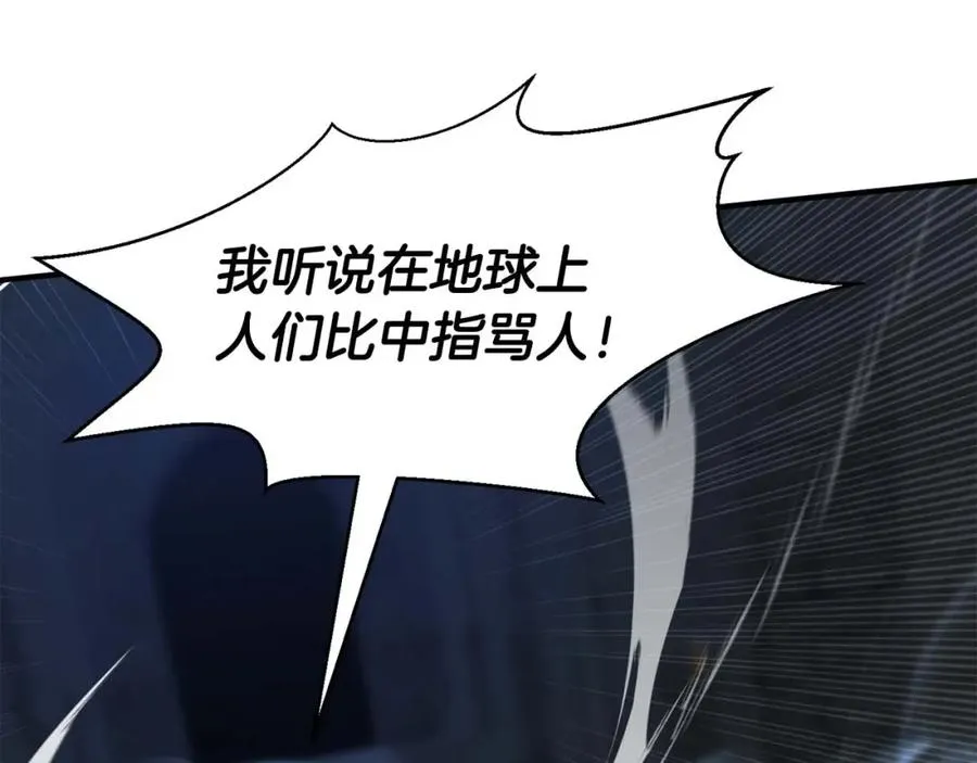 第5话 灵魂收集169