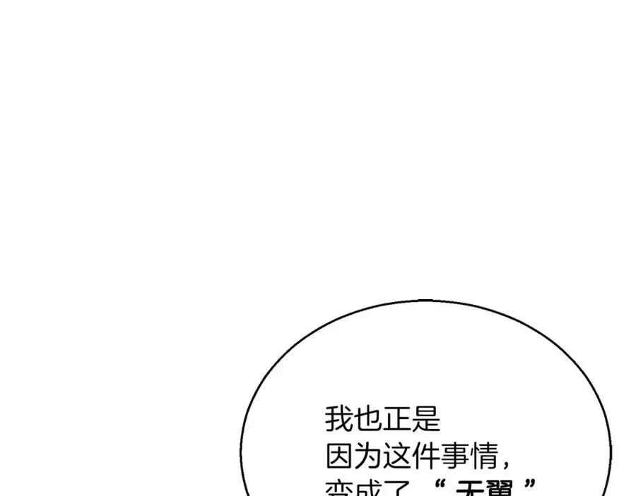 第31话 抵抗神力（加更）57