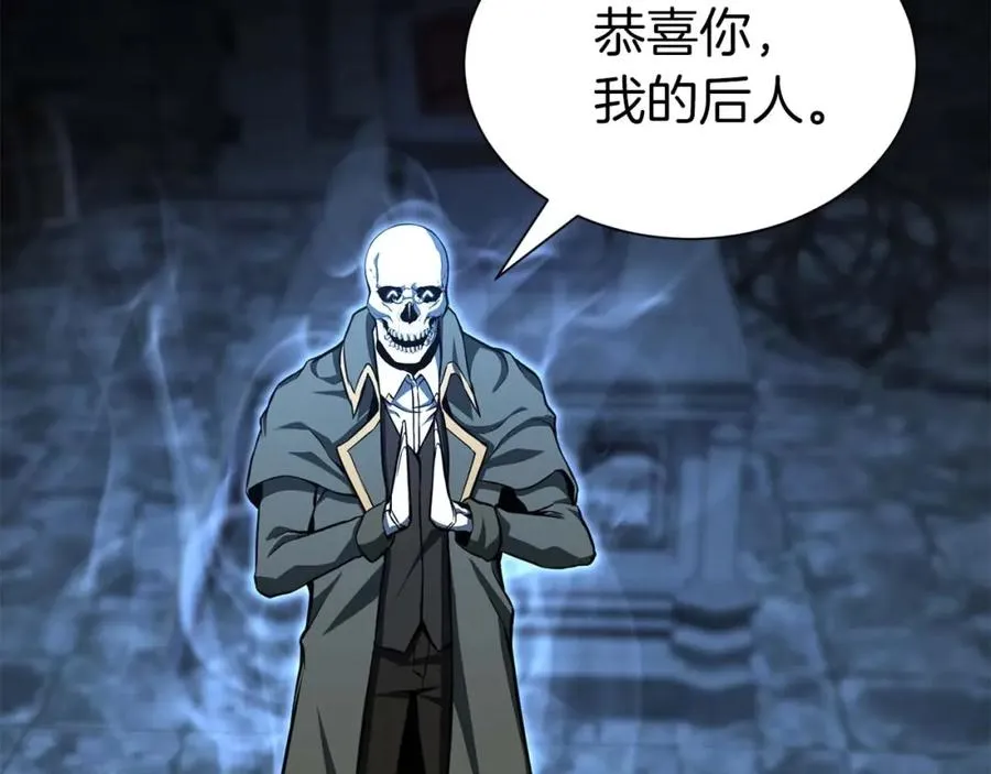第5话 灵魂收集130