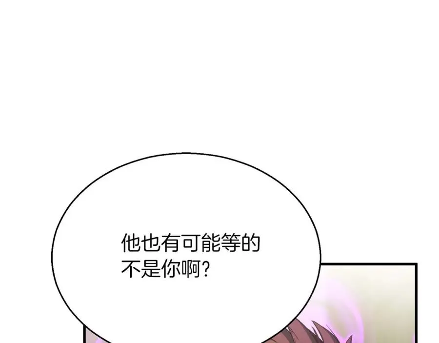 第33话 联手（加更）110