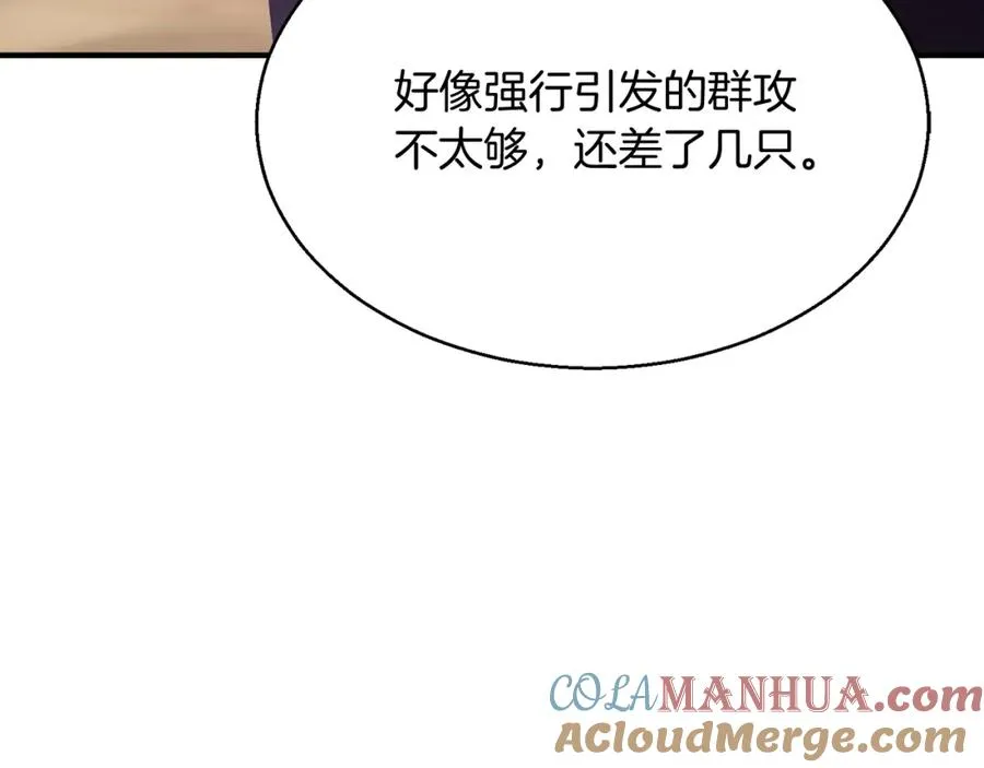第18话 前往10层塔52