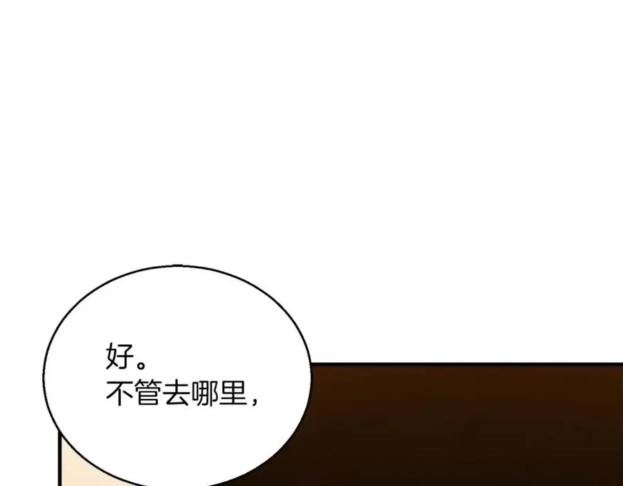 第31话 抵抗神力（加更）97