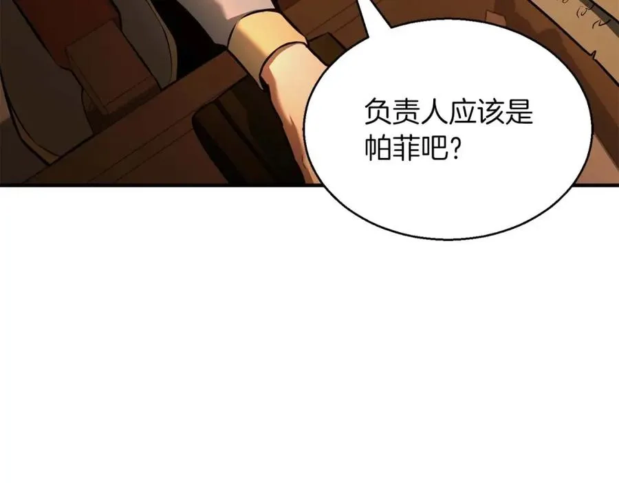 第21话 公然挑战225