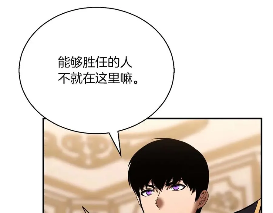 第一季完结篇 逆天而行207