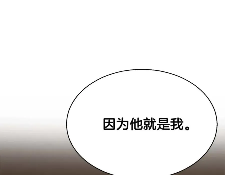 第一季完结篇 逆天而行106