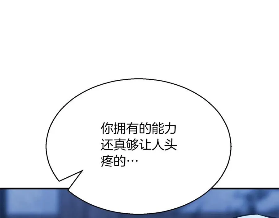 第17话 等着你122