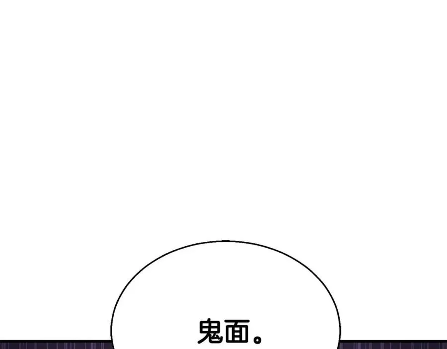 第29话 你好 鬼面265