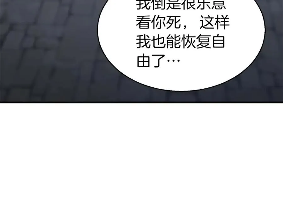 第8话 可不可以让我跟着你193