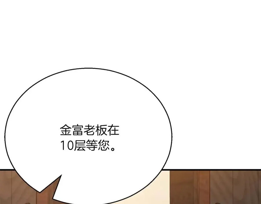 第22话 好久不见94