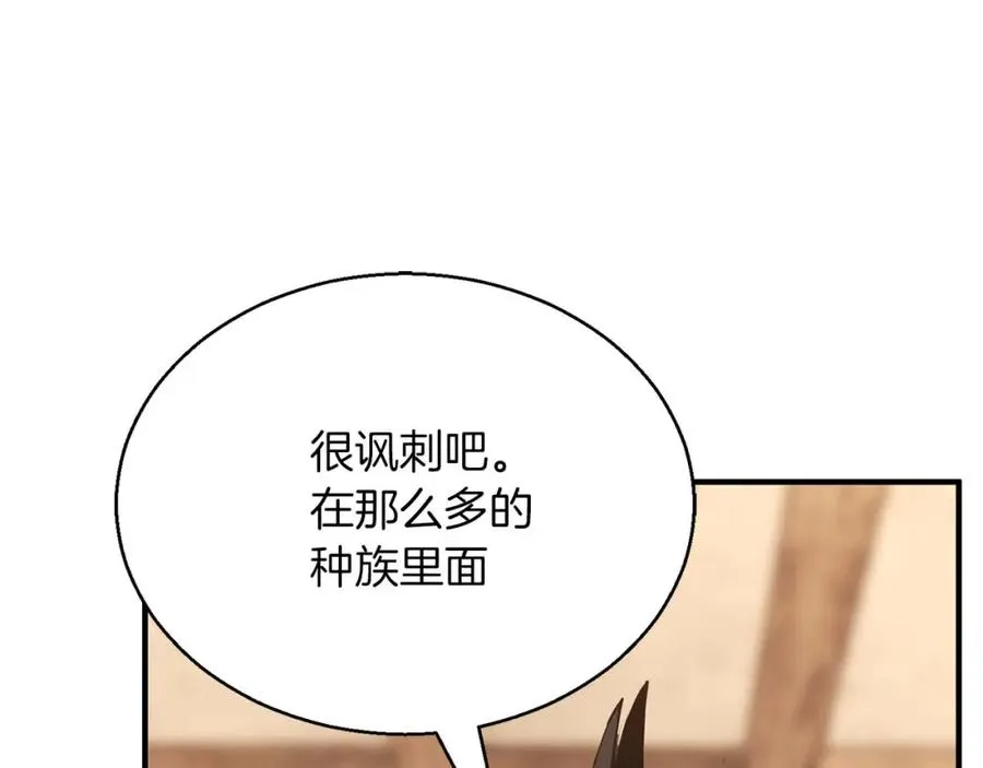 第37话 建立公会175