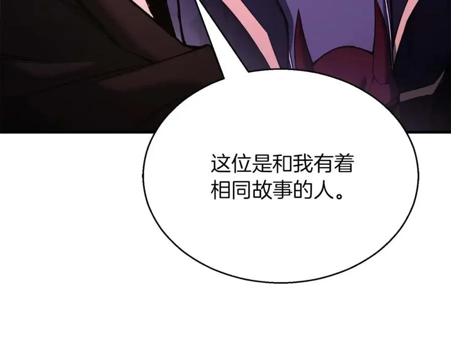 第34话 屠龙者115