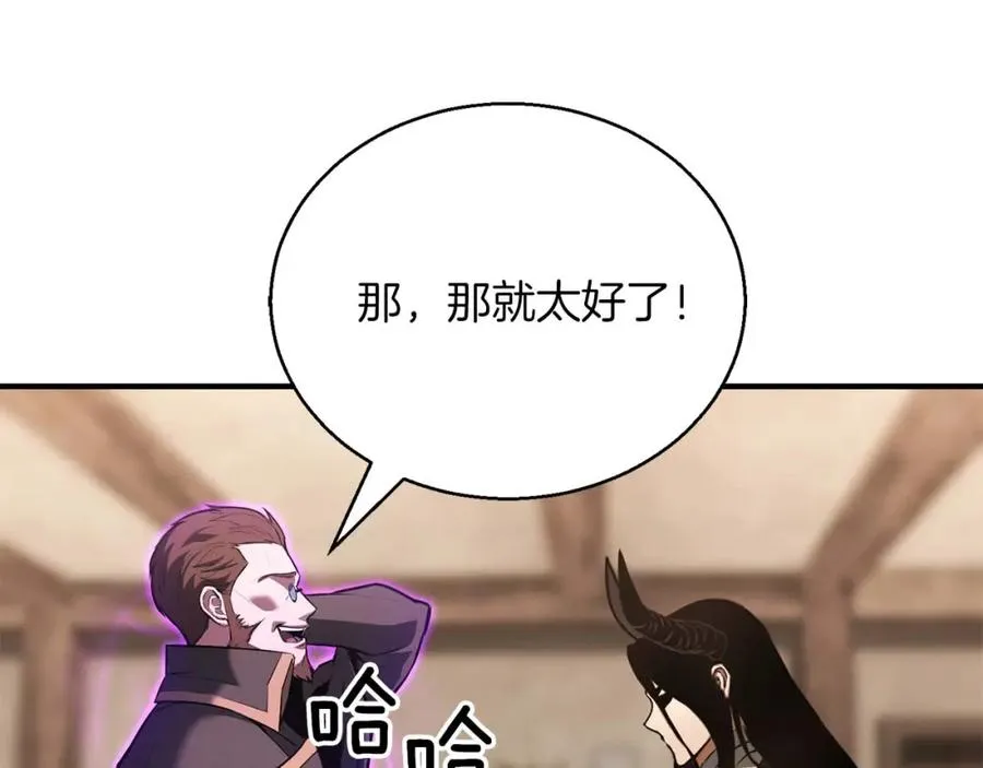 第37话 建立公会59