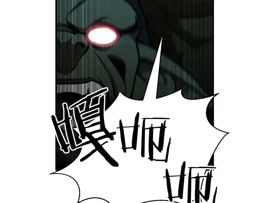 第16话 终极兵器49