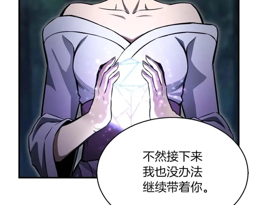 第11话 鬼怪面具49