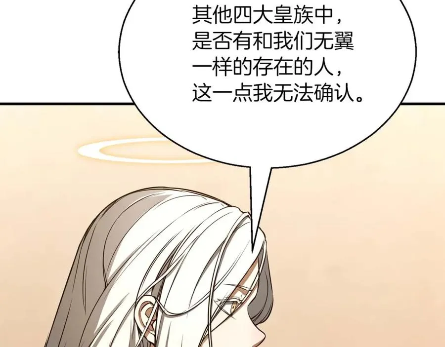 第31话 抵抗神力（加更）93