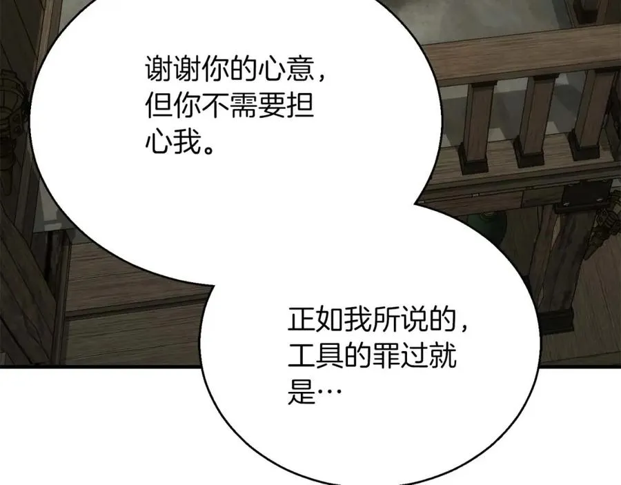 第40话 活着的意义265