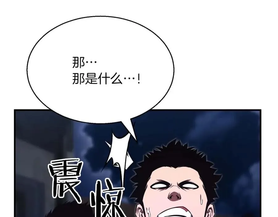 第12话 巴尔的任务227