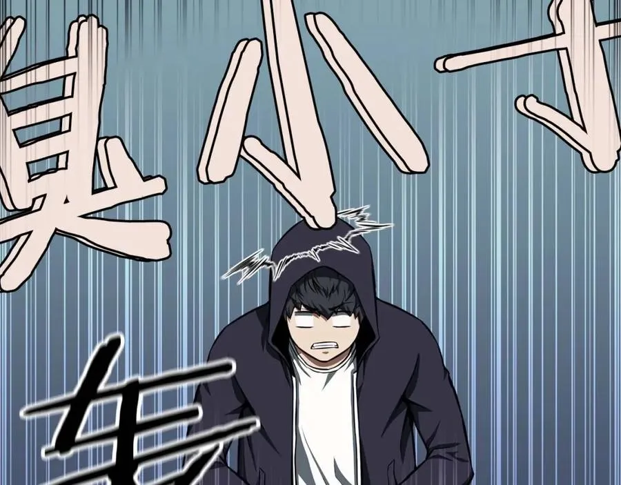 第5话 灵魂收集55
