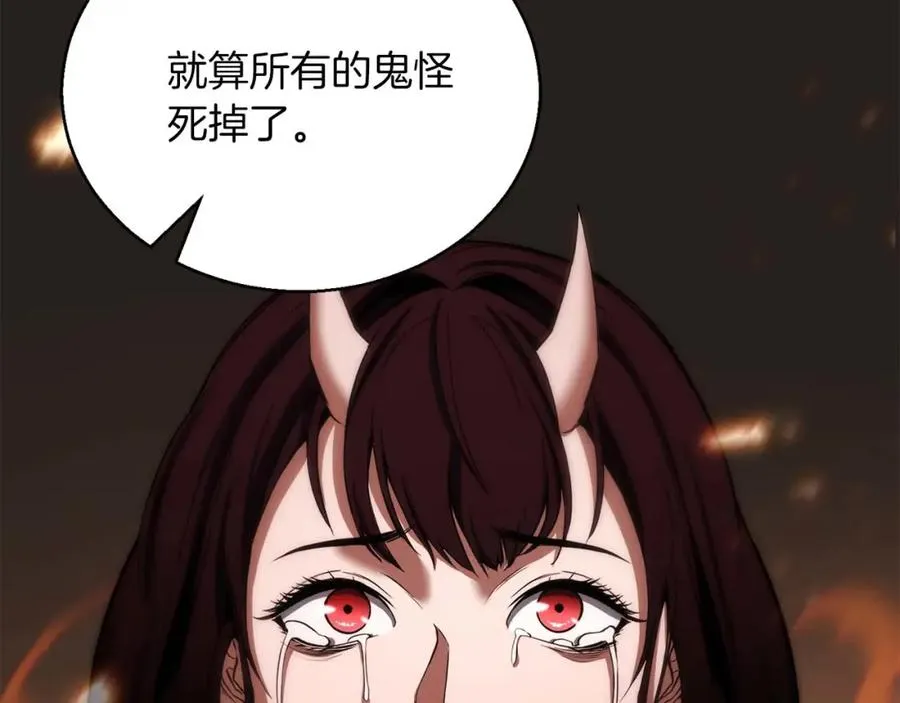第40话 活着的意义166