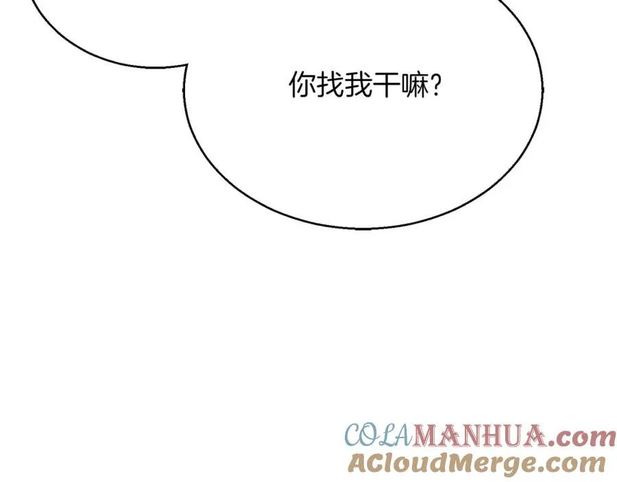第30话 无翼116