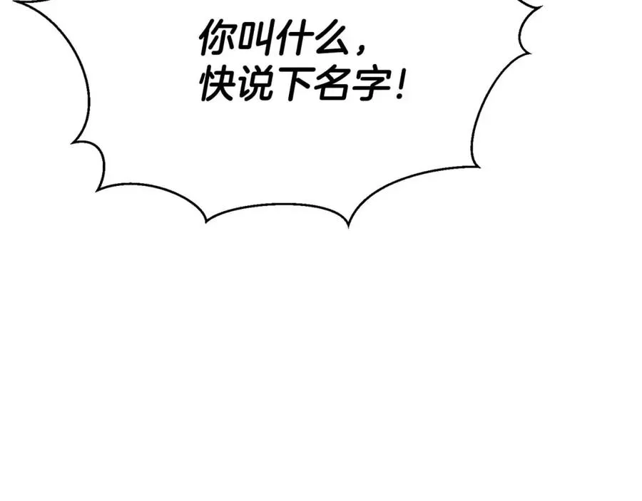 第12话 巴尔的任务237
