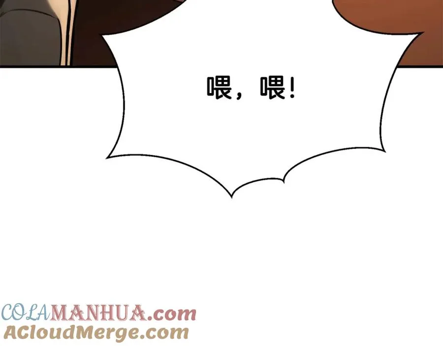 第30话 无翼276