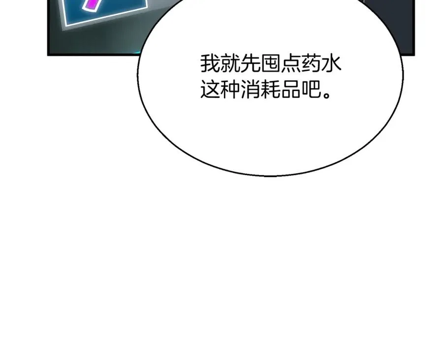 第19话 打败我15