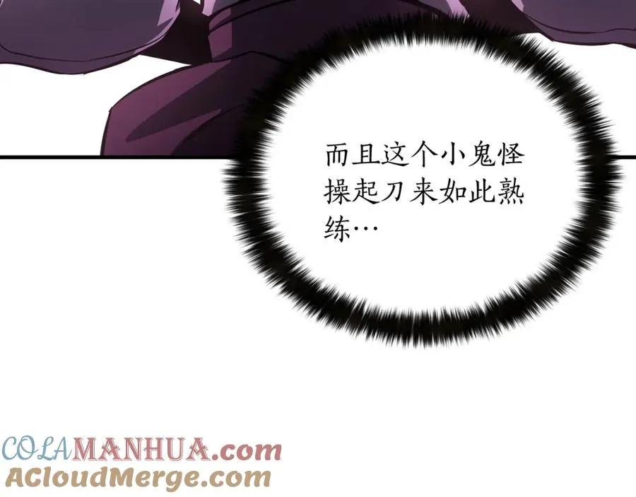 第9话 圣国公会88