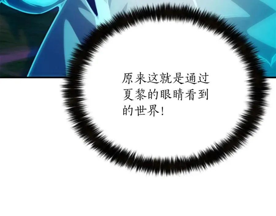 第14话 面具的力量58