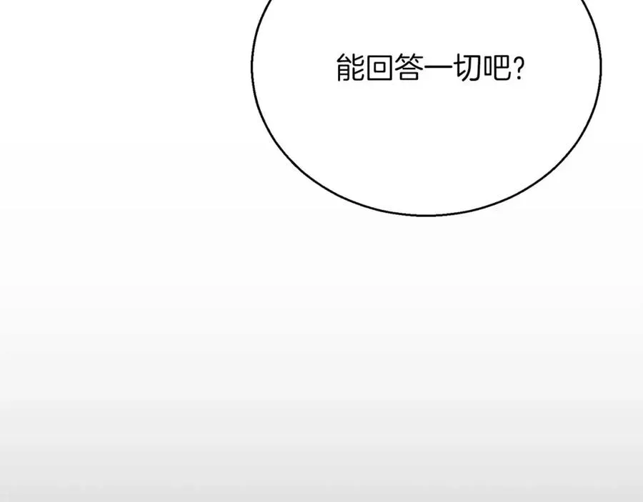 第38话 喜当爹？67