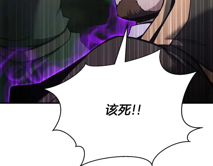 第27话 保护主人225