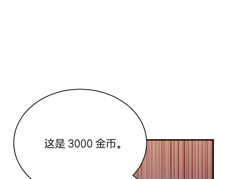 第19话 打败我109