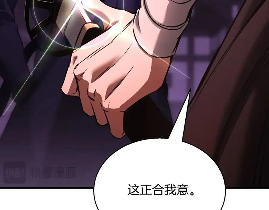 第34话 屠龙者31