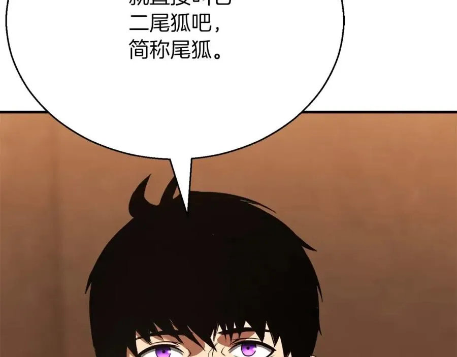 第25话 九尾狐的求助166