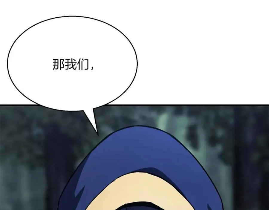 第12话 巴尔的任务214