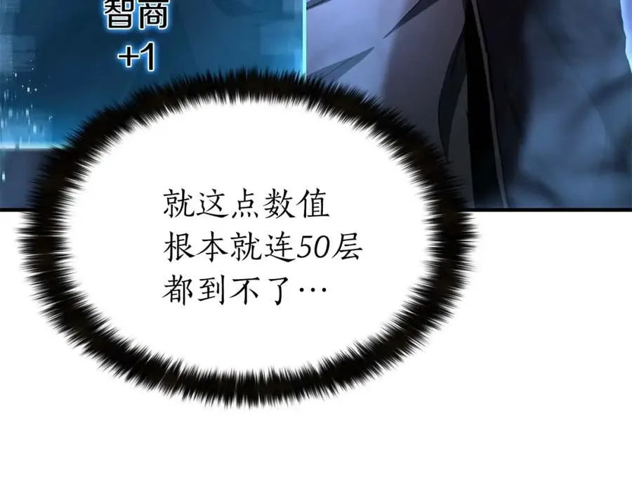 第8话 可不可以让我跟着你35