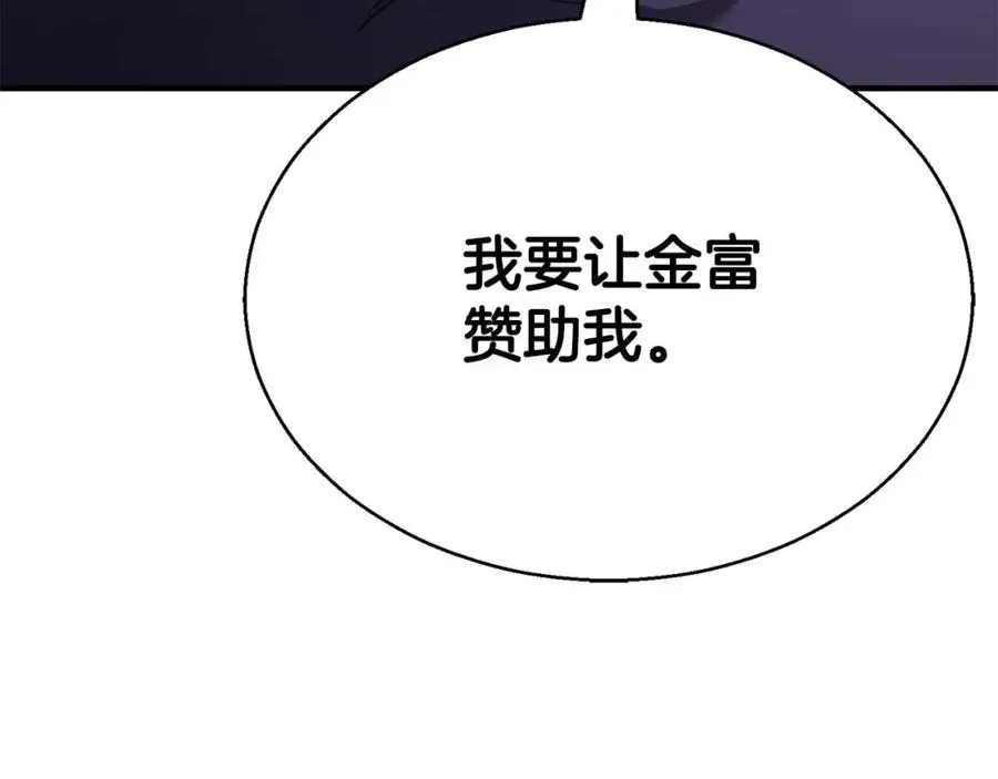 第19话 打败我63