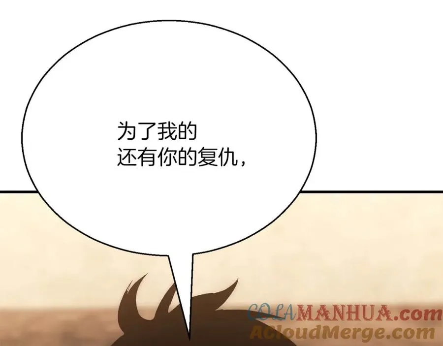第38话 喜当爹？96