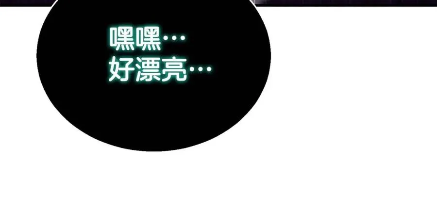 第28话 吞噬46