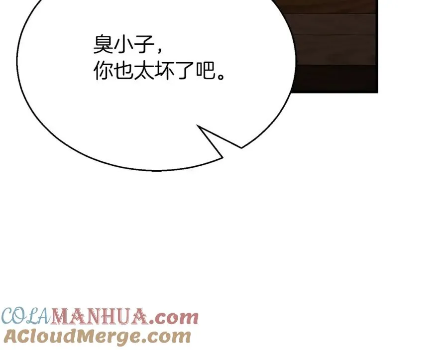 第19话 打败我160