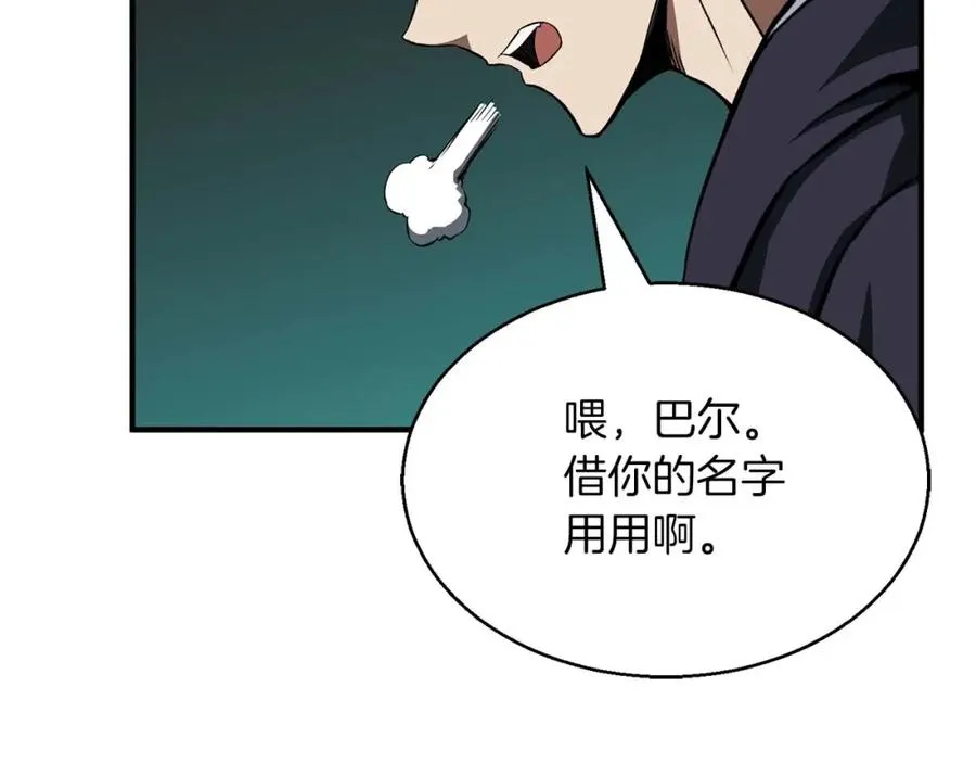 第3话 前往1层塔189