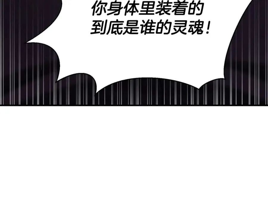 第26话 灵魂之屋175