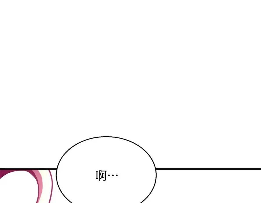 第17话 等着你74
