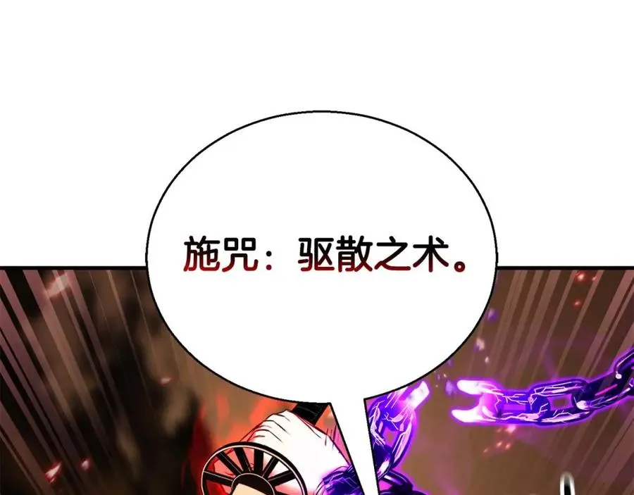第35话 狐狸面具134