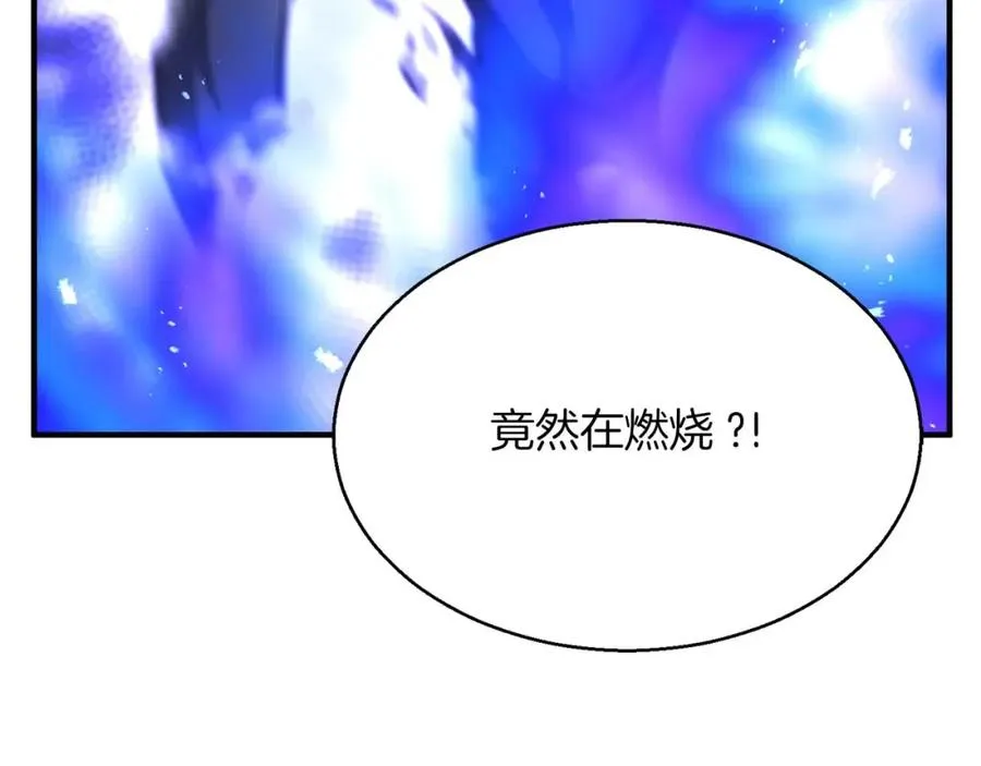 第15话 死灵火焰167