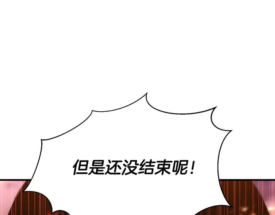 第35话 狐狸面具245