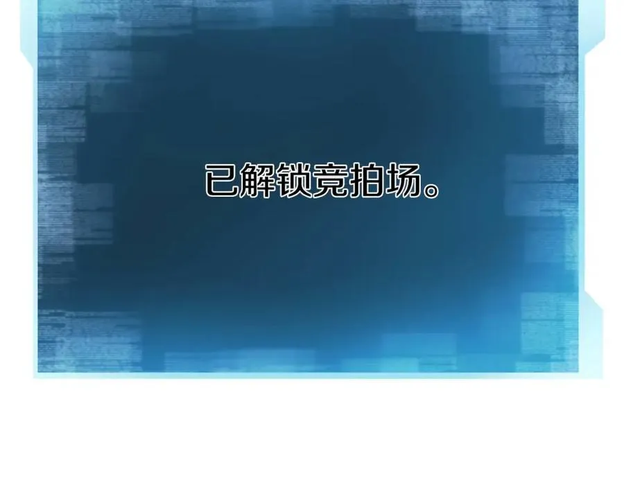第18话 前往10层塔266