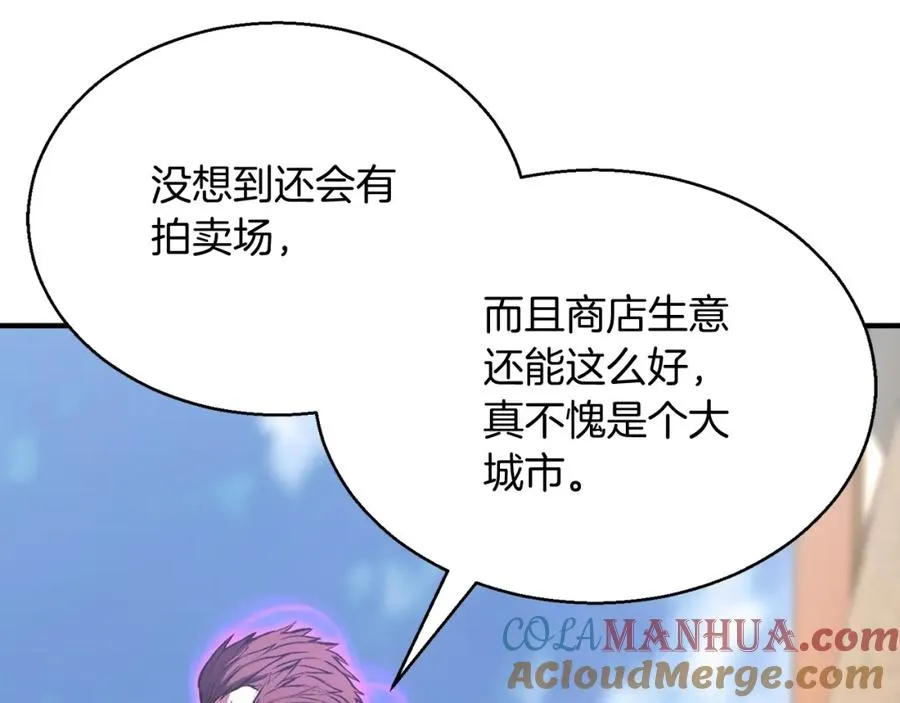 第19话 打败我16