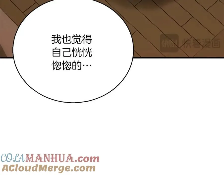 第30话 无翼80