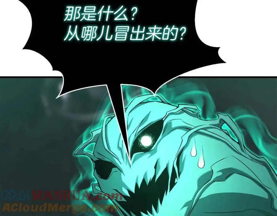 第28话 吞噬32